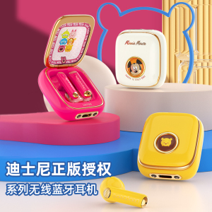 Disney/迪士尼Q7蓝牙耳机联名款无线运动高颜值生日礼物送女生款