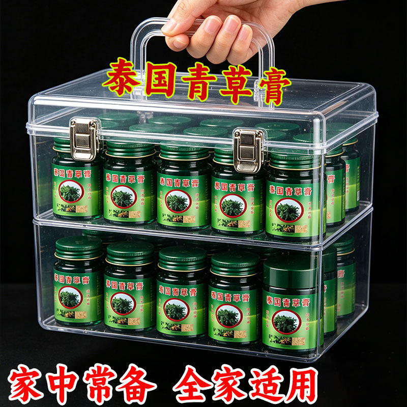 泰国青草膏升级清凉舒缓进口青草