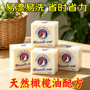 大公鸡内衣内裤家用专用肥皂