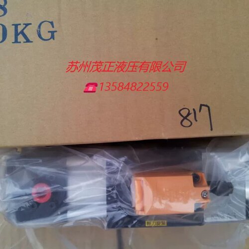 【】肯岳亚KING AIR过载泵/超负荷油泵 LS-508 LS-507 冲牀过载泵