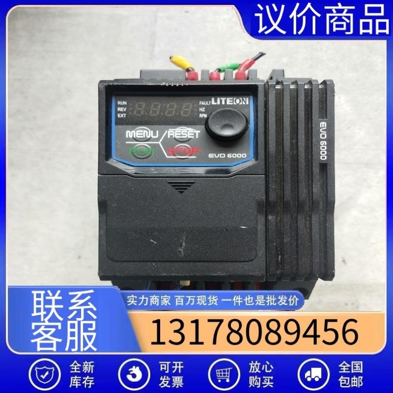 议价光宝变频器 EVO600043S2D2E20F 2.2K
