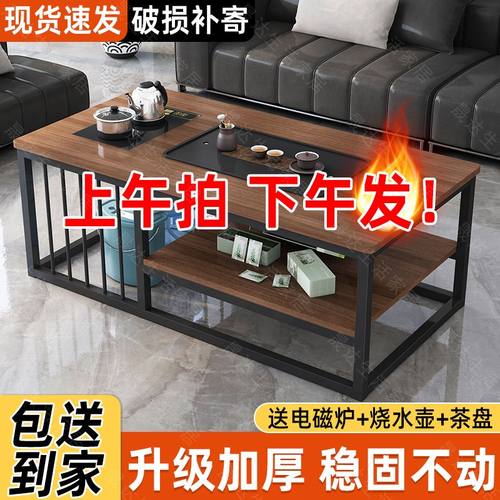 茶几客厅家用简约办公室茶台小户简易泡茶网红茶桌套餐一体清仓