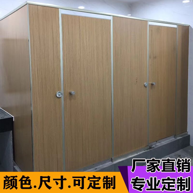 公共卫生间隔断板厕所隔断学校景区洗手间隔板PVC板抗倍特防水板