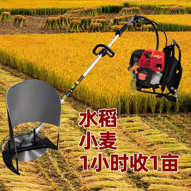 小麦水稻汽油收割神器山区农用小型割稻机牧草收割机多功能割草机