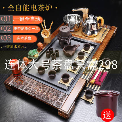 豪点茶具套装家用全自动电热炉功夫茶道玻璃紫砂整套实木茶盘茶海