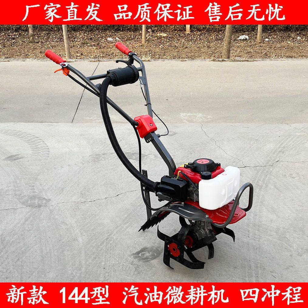 多功能汽油微耕机小型农用旋耕机轻便型旋耕除草开沟一体机四冲程,农机/农具/农膜,耕种机械/微耕机/开沟机,淘宝优惠券,粉丝福利购,淘宝优惠卷