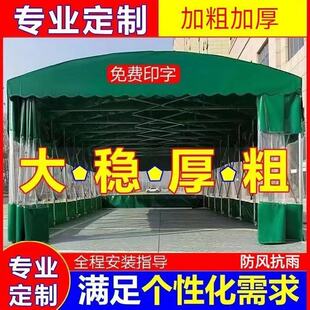 定制大型推拉雨棚活动伸缩雨棚停车棚遮阳厂房户外收缩帐篷活动蓬
