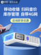 扫码 机支付宝手持收银机微信收付款 支付盒子收款 如意lite2.0扫码