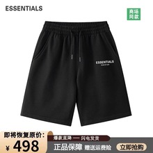 ESSENTIALS官方夏季休闲潮牌五分短裤男女宽松品牌特惠运动高级感