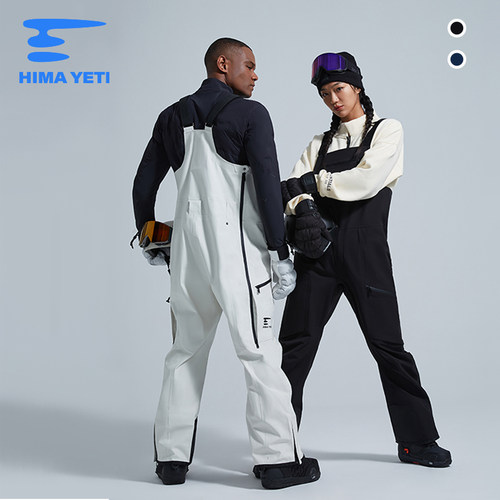 HIMAYETI滑雪裤千内硬壳3L复合