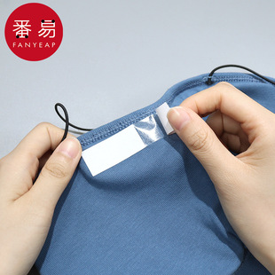 透明领口双面胶防走光无痕贴肩带防滑防漏固定贴 防走光贴A1P243