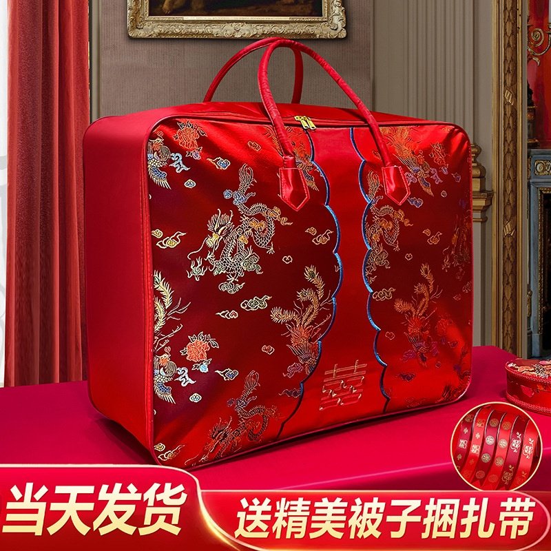 结婚喜被包装袋陪嫁棉被毛毯大号收纳袋加厚牛津布袋衣服折叠袋子,包装,棉布袋,淘宝优惠券,粉丝福利购,淘宝优惠卷