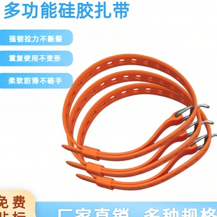 户外多用途扎带多功能绑绳插扣行李货物硅胶捆扎绳绑带便携线束