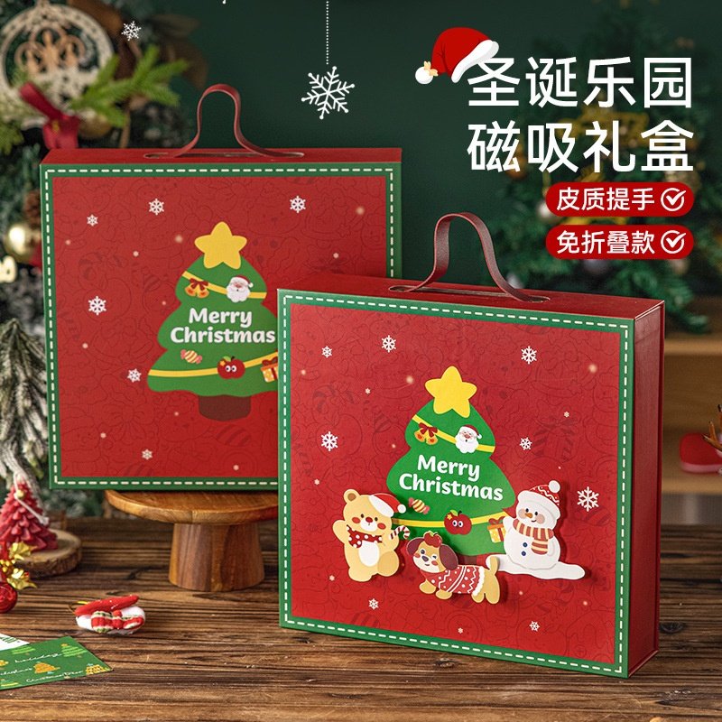 圣诞礼物盒送女生网红ins风手提可爱圣诞节礼品糖果零食包装盒的,包装,圣诞礼品包装,淘宝优惠券,粉丝福利购,淘宝优惠卷