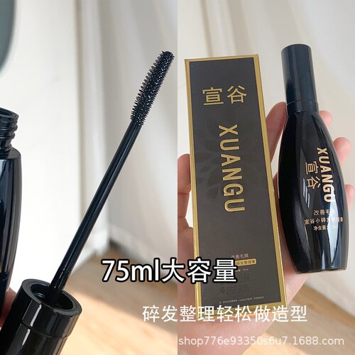 宣谷碎发固定整理膏胎毛刘海定型啫喱液BabyHair女防毛躁毛发定型