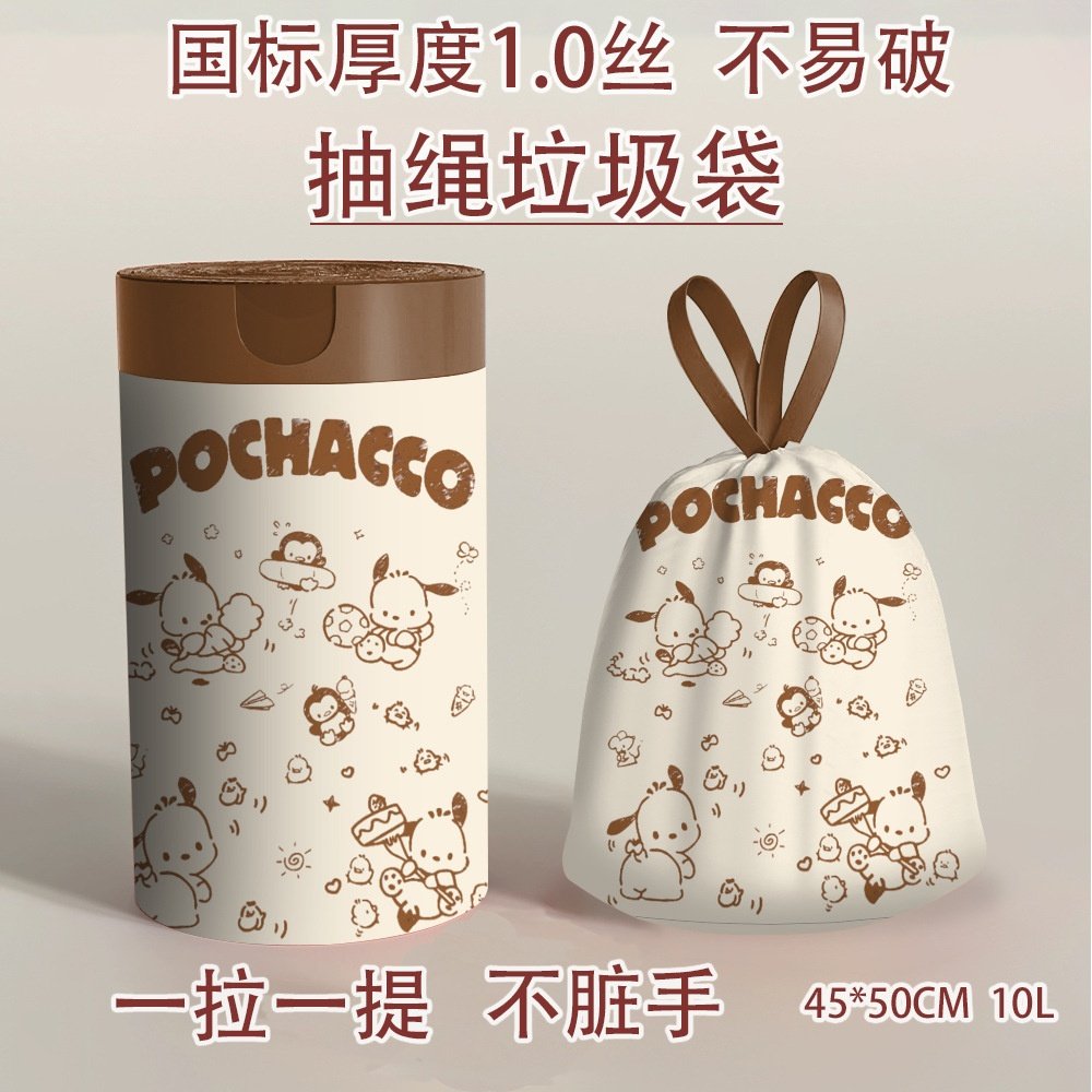 卡通大号抽绳垃圾袋家用手提式加厚厨房收纳家居收口印花塑料袋子