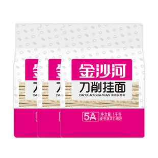 金沙河刀削面挂面面条油泼面宽面大碗干面烩面荞麦面条官方旗舰店