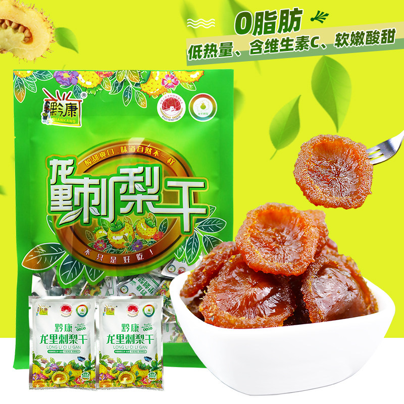 黔康贵州特产袋装果脯蜜饯图片