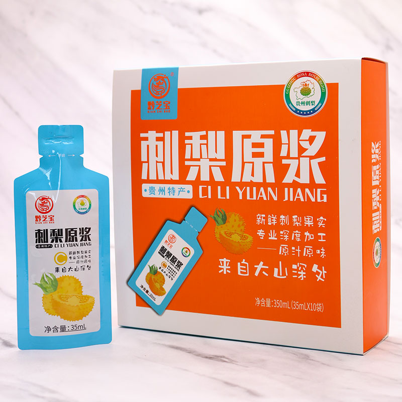 黔芝宝刺梨原浆350mL休闲饮品