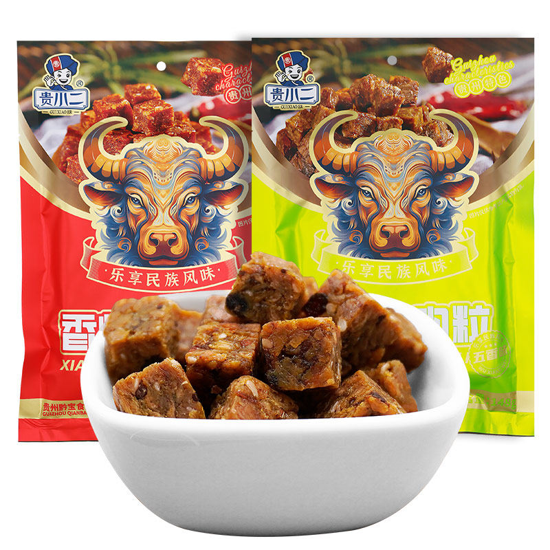 贵州特色贵小二香烤牛肉粒148g肉铺五香味香辣味牛肉干小吃零食