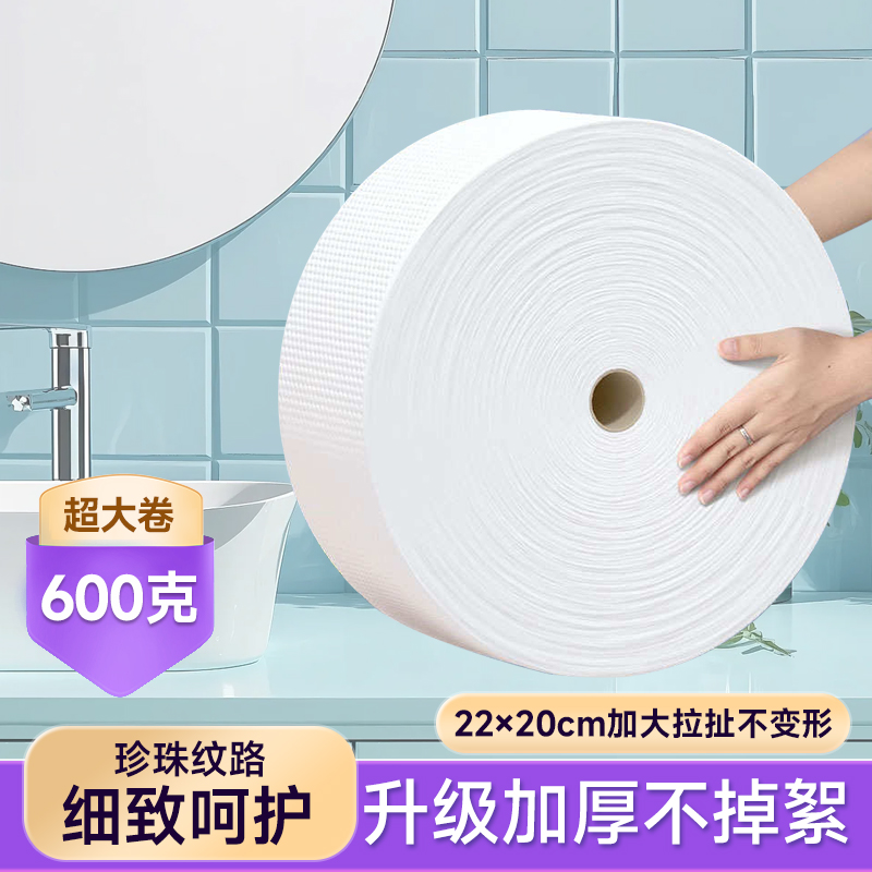 一次性洗脸巾美容院专用