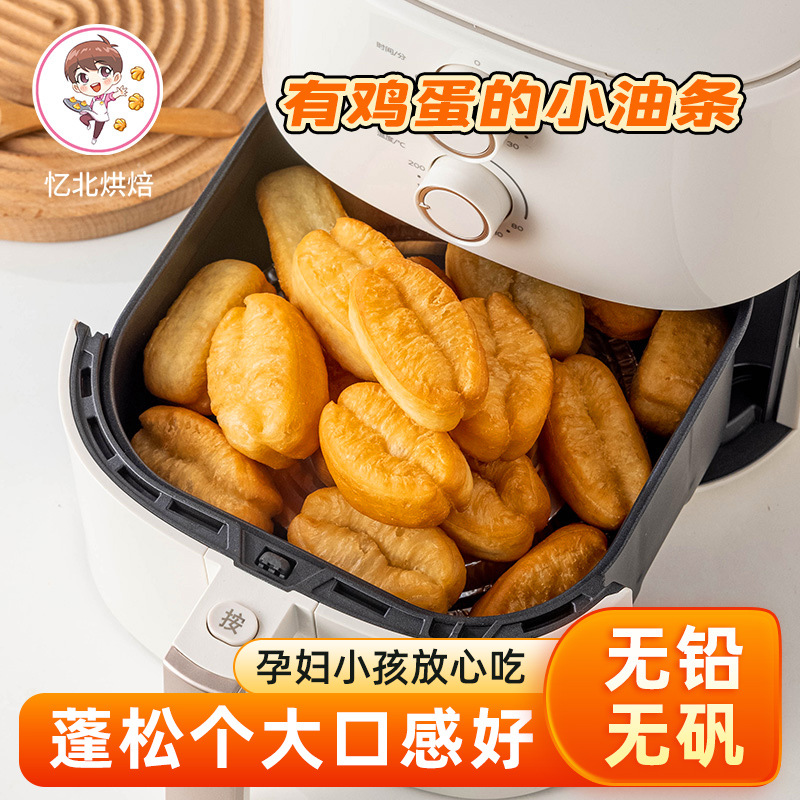 油条早餐半成品家用手工小胖子油条速冻食品儿童豆浆油条速食面点