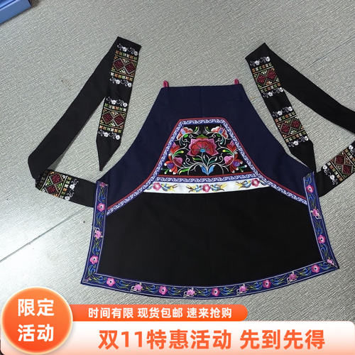 贵州布依族绣花围腰少数民族少数民族围裙围腰带新款年轻
