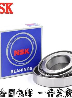 日本原装NSK进口 HR30219J 内径95外径170高度32圆锥滚子轴承精密