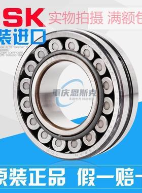 进口NSK调心滚子轴承23240 23244 23248 23252 23256CAME4 CAMKE4