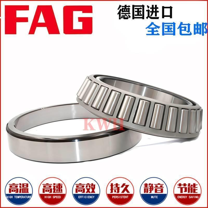 FAG30302德国30303进口30304圆锥30305滚子30306轴承30307 30308A