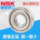 6326 6322 日本NSK进口轴承6321 6332ZZ 6324 6330 6328 DDU