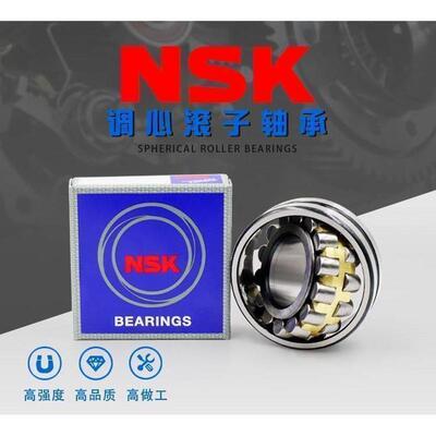 进口NSK调心滚子轴承22205 22206 22207 22208 22209 22210 EAE4