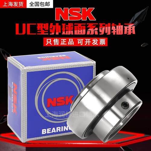 日本进口NSK外球面轴承 UC212 213 214 215 216 217 218 D1 X