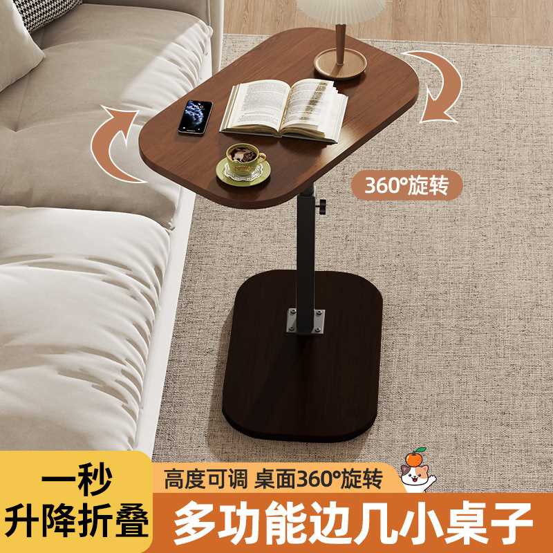 可折叠升降折叠桌可移动茶几宿舍家用休闲沙发边几小桌子