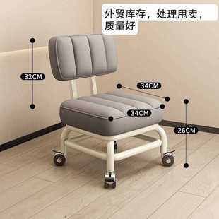 网红小凳子家用靠背万向轮小凳子美缝带娃滑轮矮凳轮滑滚余间