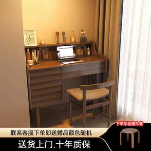 全实木梳妆台书桌卧室两用翻盖梳妆书桌二合一小户型梳妆桌