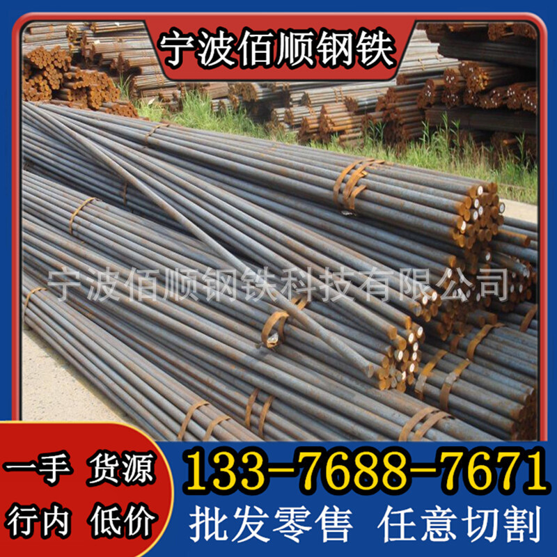20CrNiMoA合金钢 SAE8620H材料 40CrNiMoA圆钢 圆棒 4340齿轮钢棒