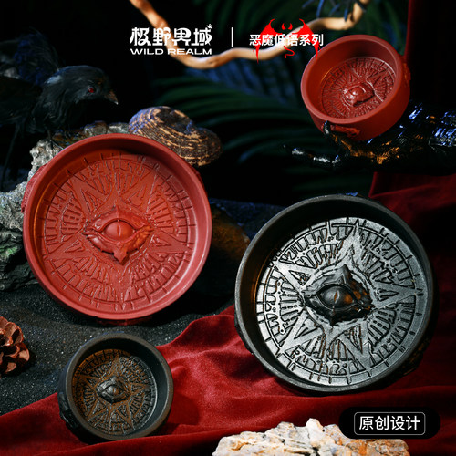 极野界域爬宠水盆食盆守宫蜥蜴蛇