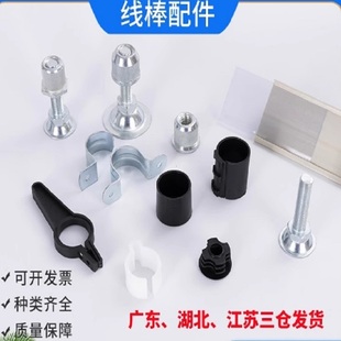 热销线棒堵头端盖堵盖 卡扣衬套线束分隔器28精益管专用 标签卡座