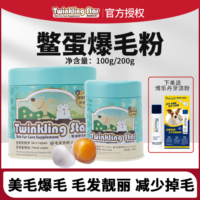 ëۣۣ 100g Twinkling Starë200g֬è乷ëά165Ԫ
