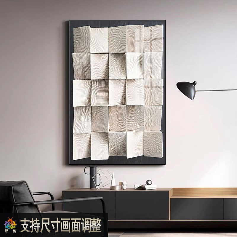 3D立体感装饰画现代极简客厅背景墙落地画轻奢餐厅几何图案挂画竖图片