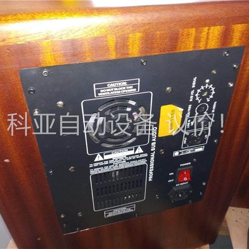 有源低音炮实木箱体,很重有七八十斤重,低音炮,40*48*5(议价)