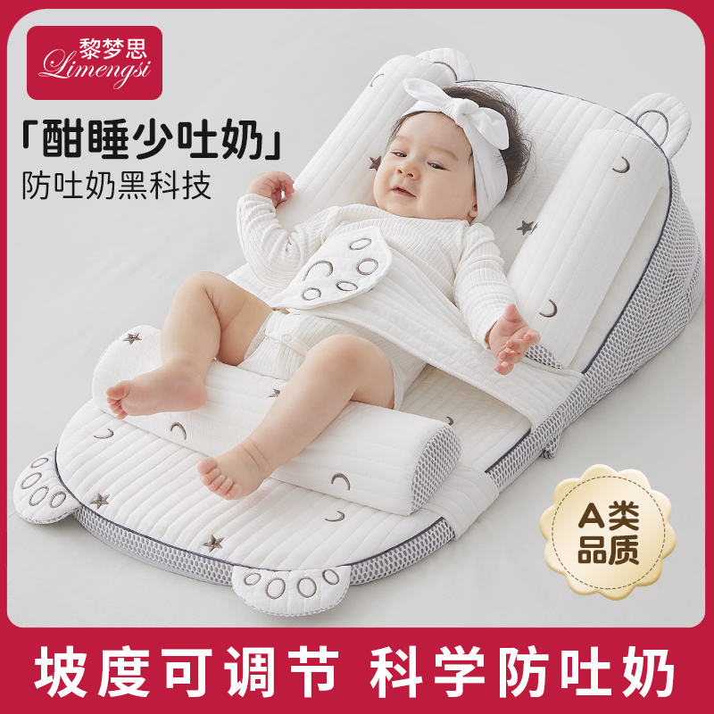 斜坡枕婴儿防吐奶躺睡神器喂奶斜坡垫宝宝防呛奶床中床新生婴儿枕