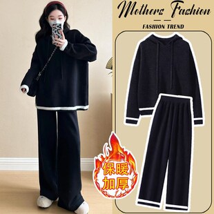 毛衣休闲针织连帽上衣两件套女 黑色宽松时尚 孕妇套装 秋冬2025新款