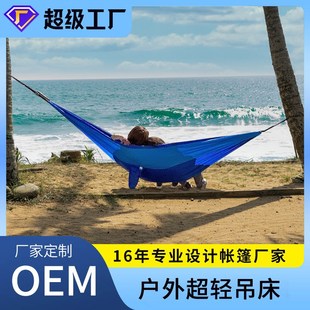 户外吊床加密秋千吊床野外双人露营户外便携用品庭院休闲外贸爆款