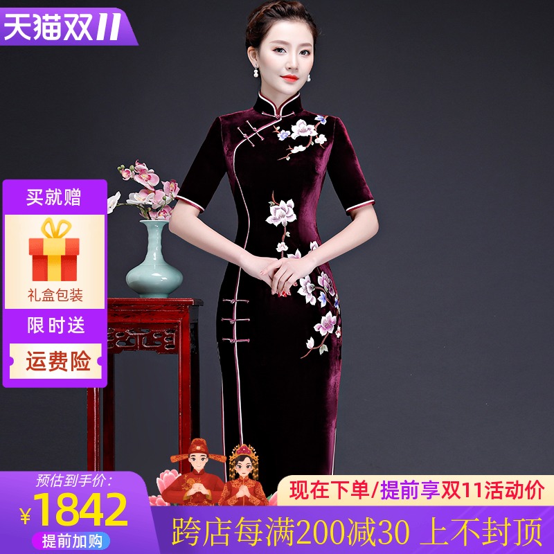 妈妈装真丝绒绣花长款旗袍婚宴喜婆婆婚礼服2021新款连衣裙春秋款