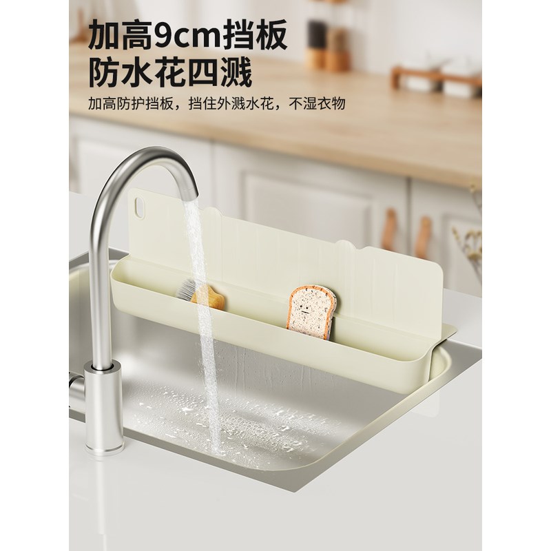 厨房水槽挡水板免打孔多功能挡水条洗菜池洗手池防溅水隔板阻水架