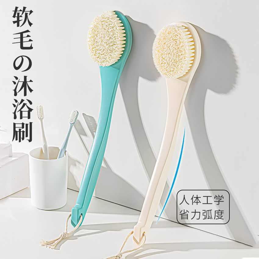 日式洗澡刷搓背神器后背沐浴刷不求人搓澡长柄软毛擦背刷子身体刷