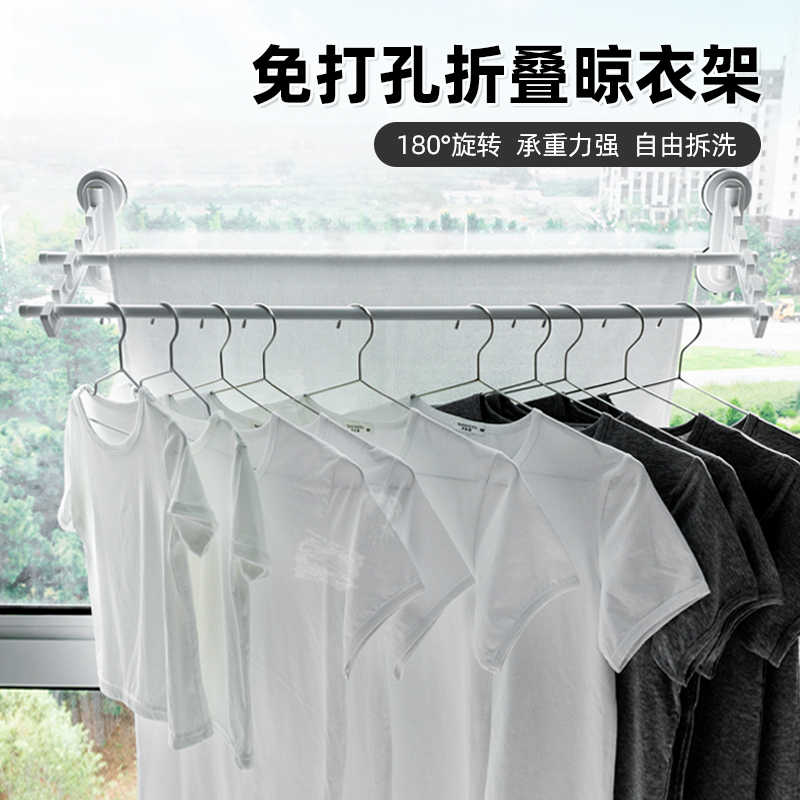 伸缩晾衣架室内免打孔隐形阳台晒衣服门后挂钩帽子收纳卫生间无痕