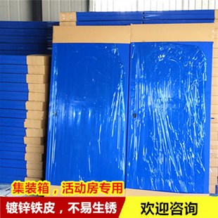 集装箱门窗活动房门彩钢板房门简易门工程门防盗门箱房门夹芯板门